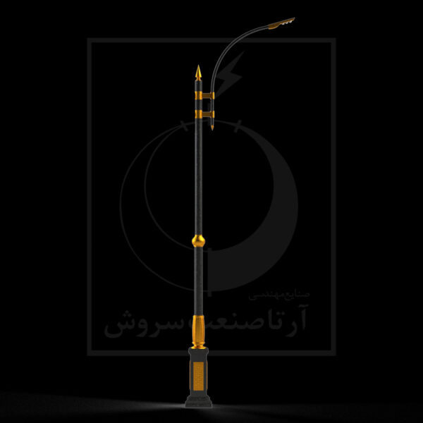 آرشام