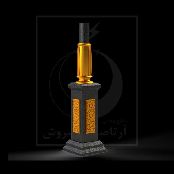 آرشام