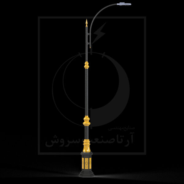 ارس