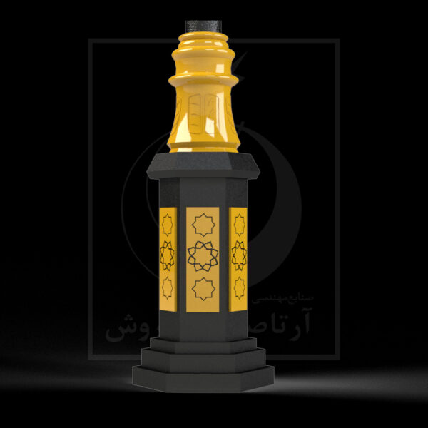 ارس