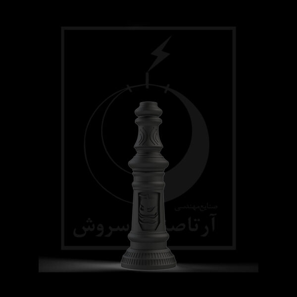 سپهر